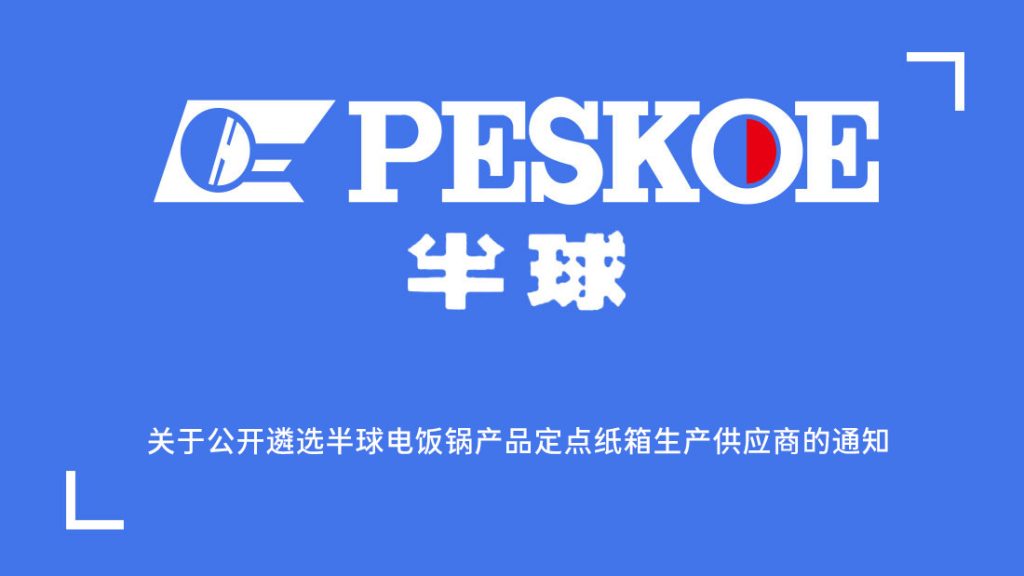 QG刮刮乐(中国区)官方网站