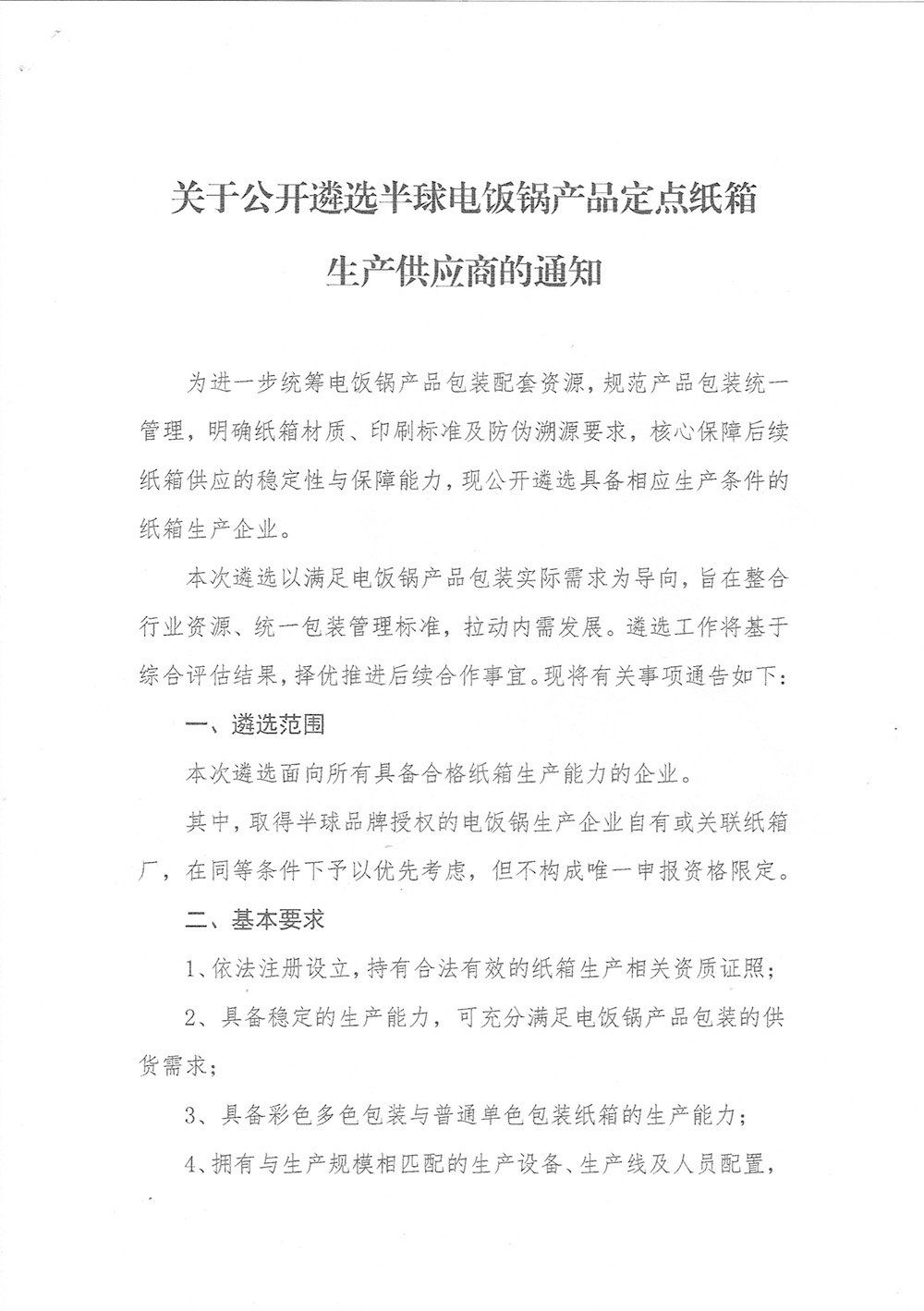 QG刮刮乐(中国区)官方网站