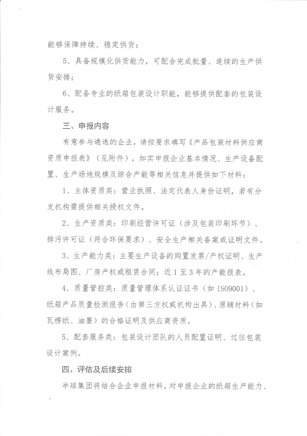 QG刮刮乐(中国区)官方网站
