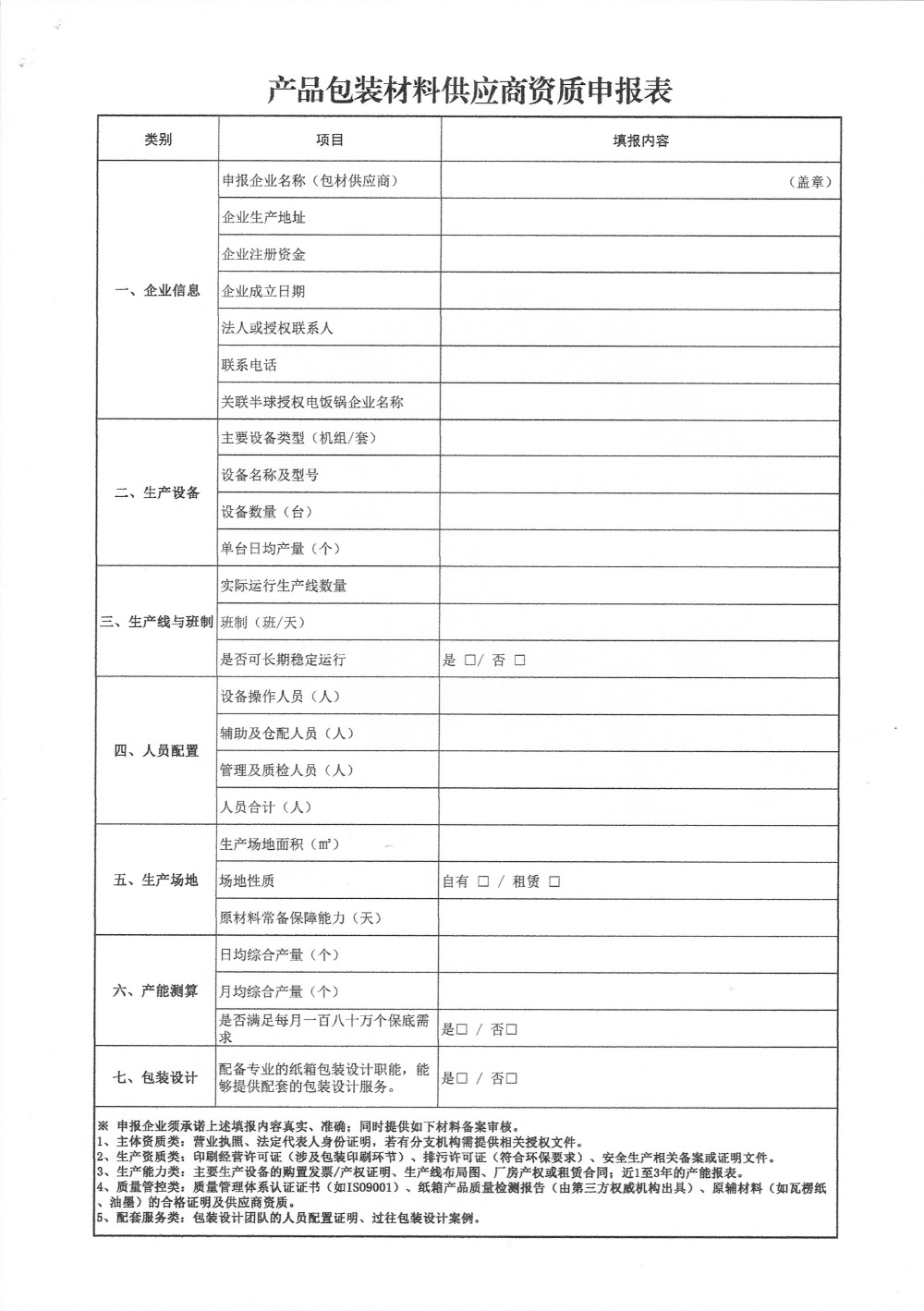 QG刮刮乐(中国区)官方网站